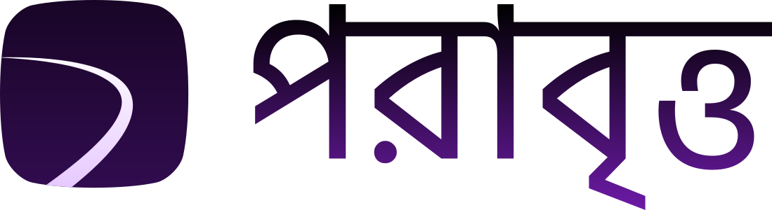 পরাবৃত্ত